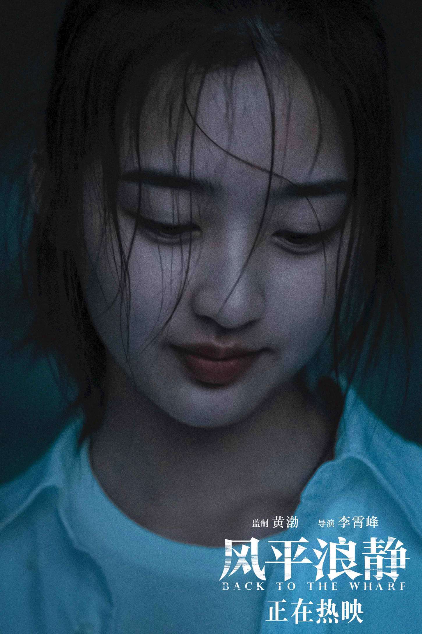 《风平浪静》票房领跑同档期新片 章宇宋佳热搜霸屏贡献年度最动人