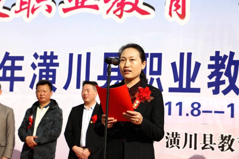 潢川县隆重举行2020年职业教育活动周启动仪式