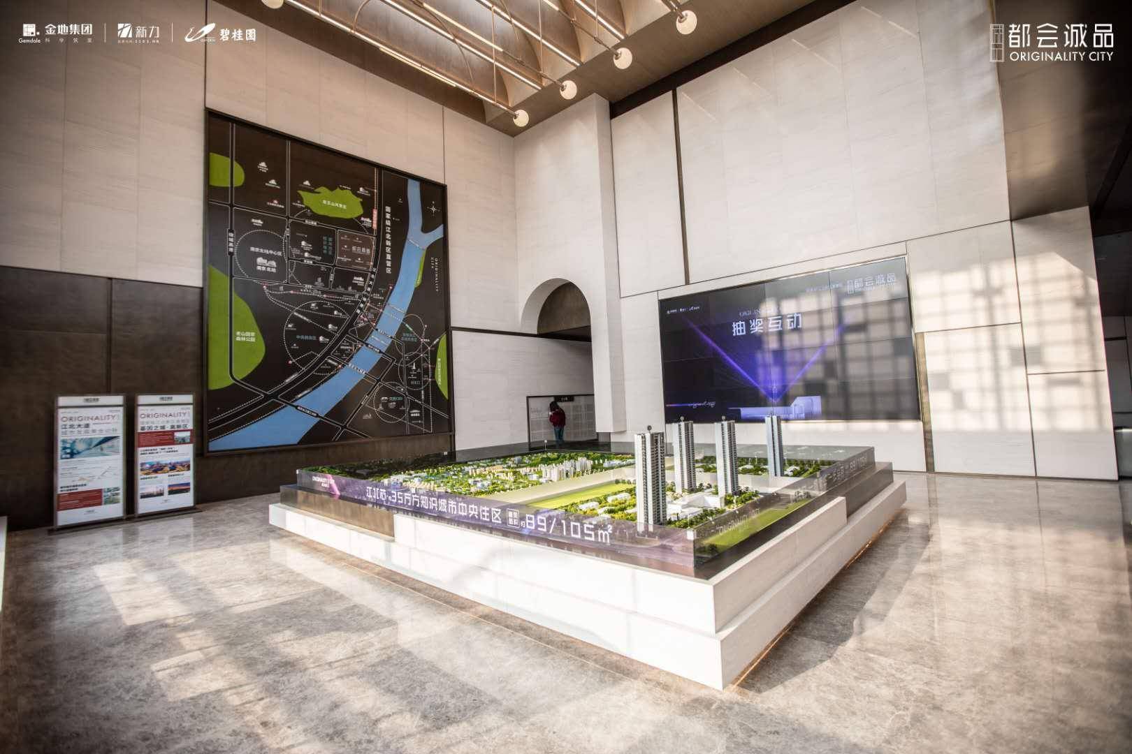 都会诚品,作为江北新区直管区高新区的划时代定居作品,从拿地之初就