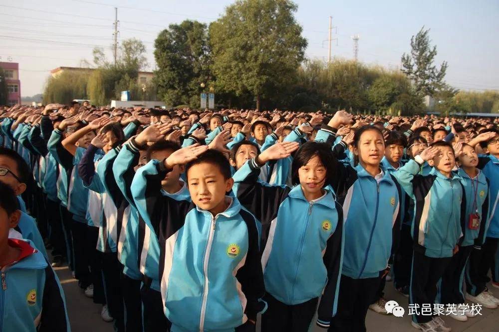 衡水市武邑聚英学校小学部举行"119"消防安全主题教育升旗仪式