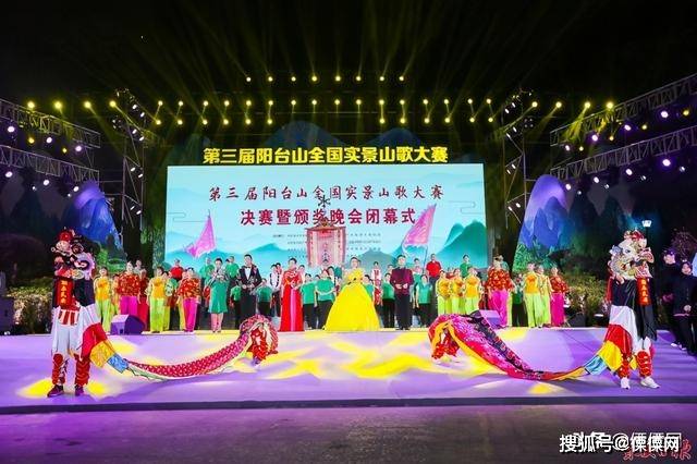 傈僳族选手玛嘉加朵荣获"山歌王"桂冠
