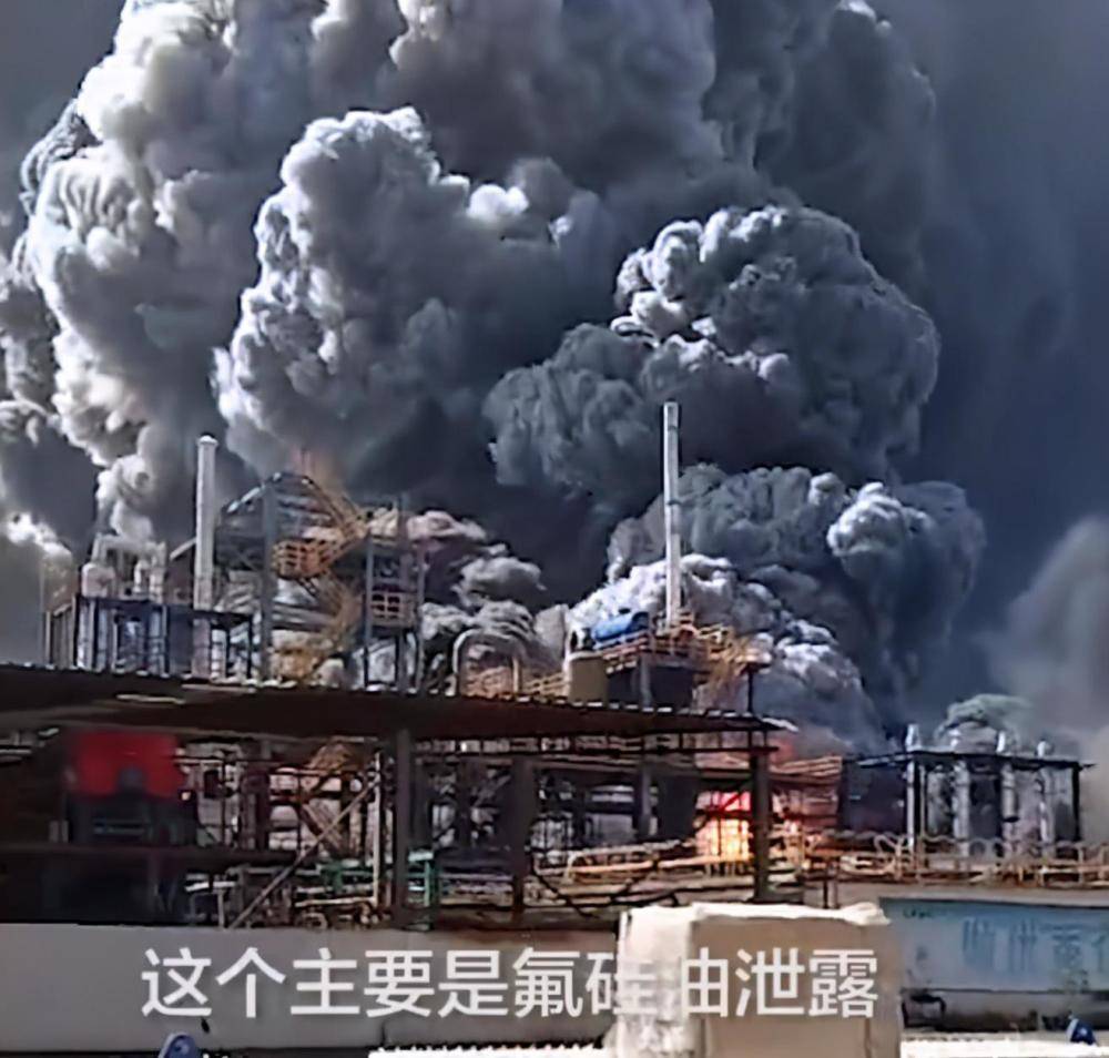 浙江一工厂"消防日"发生火灾,现场浓烟滚滚,系为氟硅油泄漏