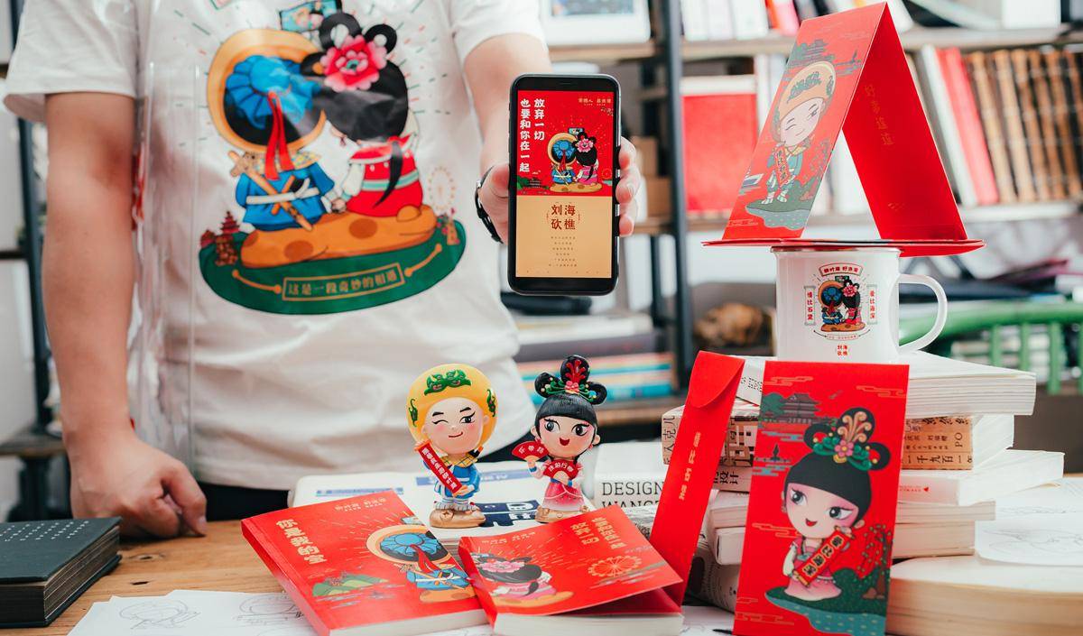 关于文化创意与旅游产品