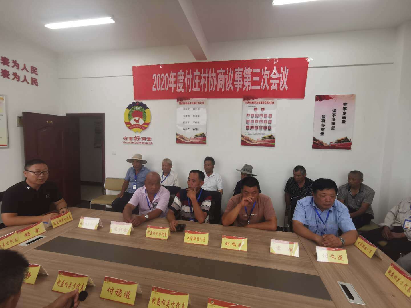 江苏新沂港头镇"15675"工作法扎实推进基层协商民主建设