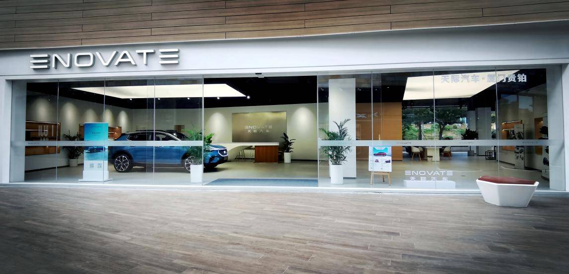 天际汽车一路高歌猛进再迎交付全新里程碑