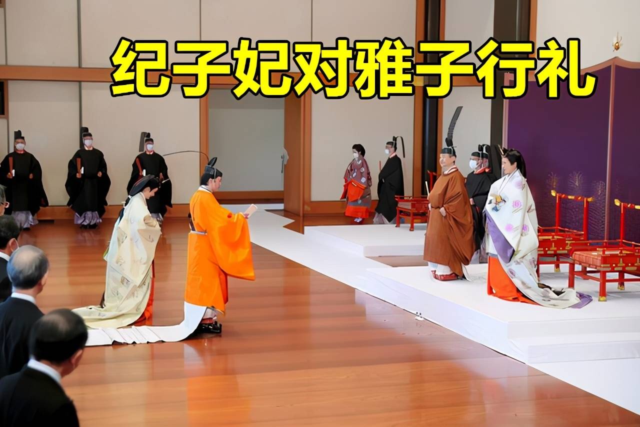 原创日本皇室立皇储仪式雅子穿香芋紫十二单惊艳纪子妃得意了