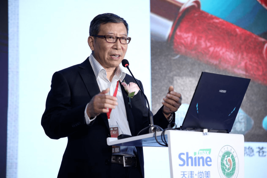 论坛演讲李慧良中草药化妆品的回顾与展望