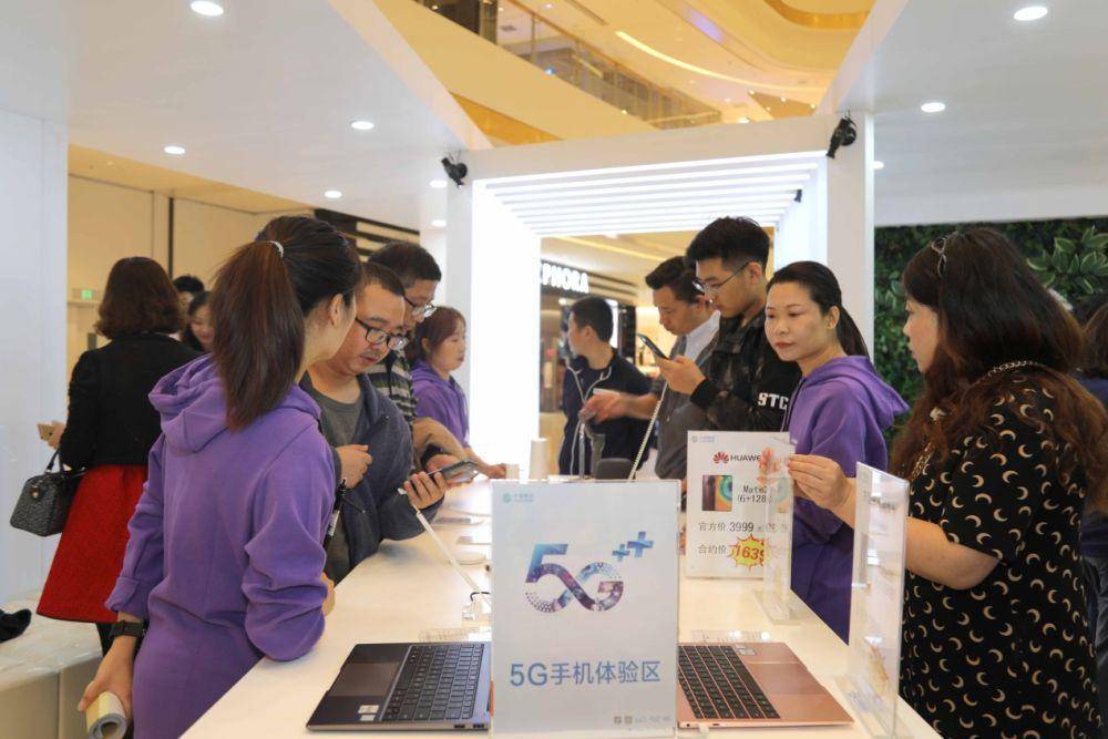 畅想5g推广 来自搜狐网