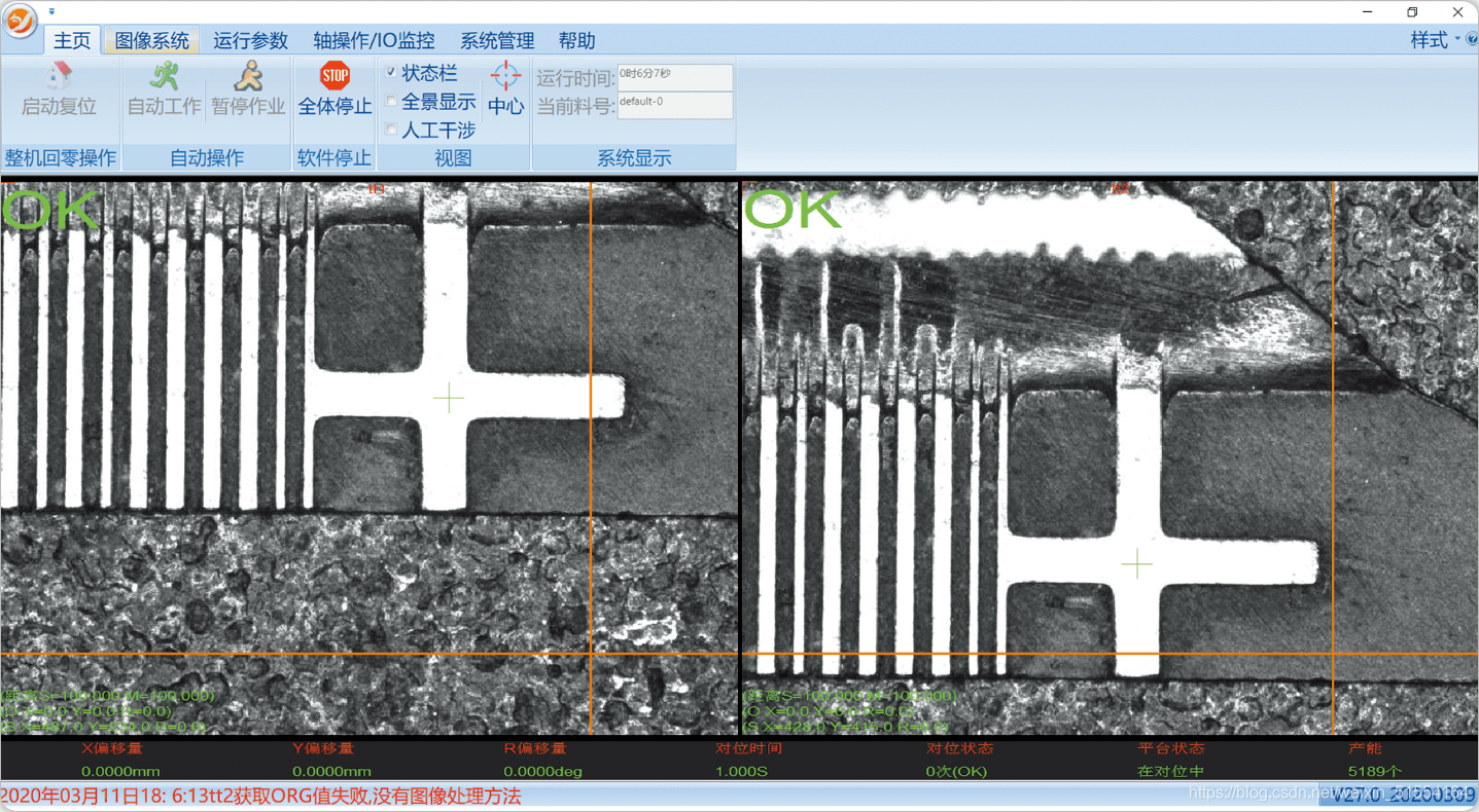 CCD自动对位COG绑定设备应用案例_mark