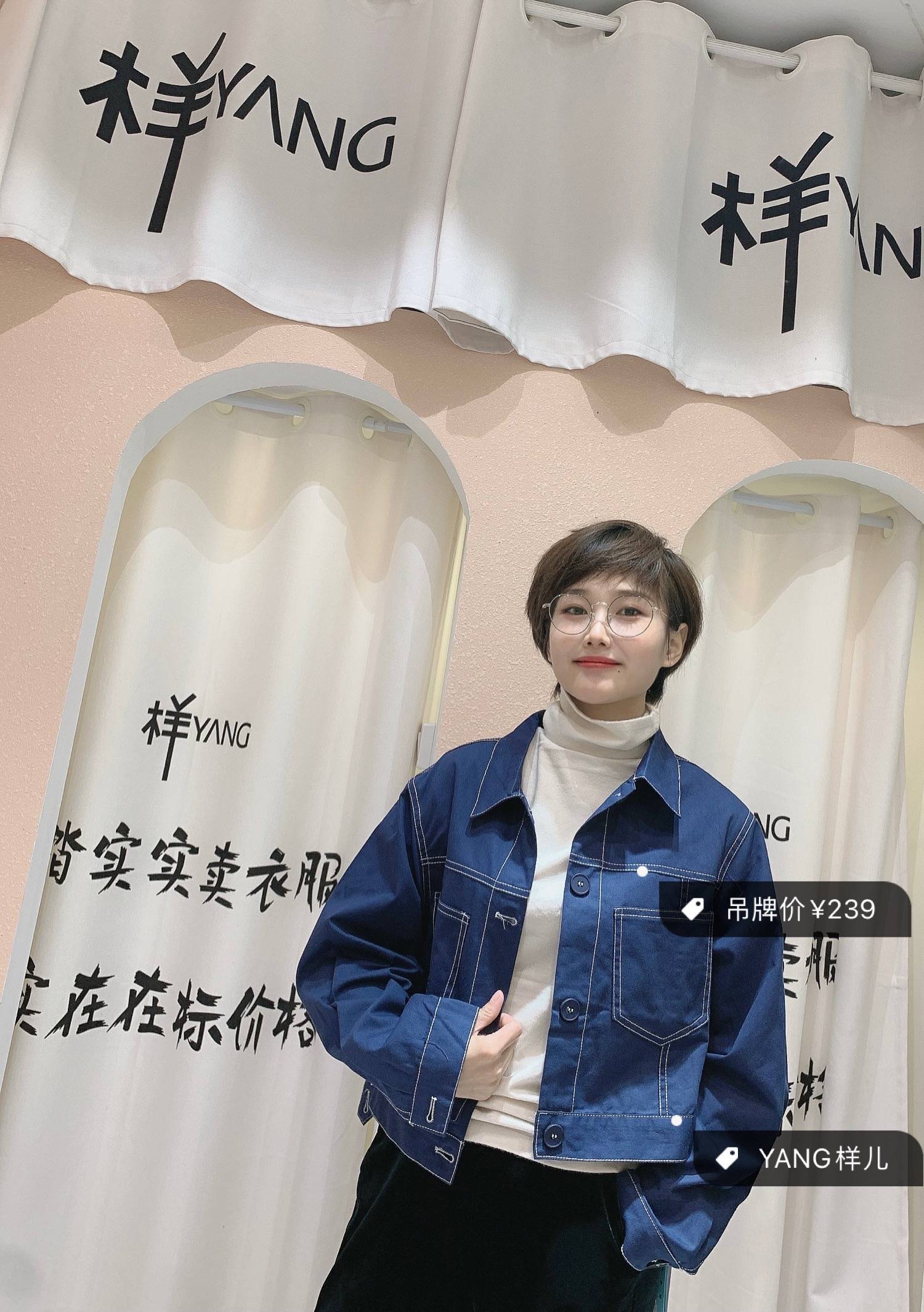 样儿女装短款牛仔外套,实力显高,有型又有范!