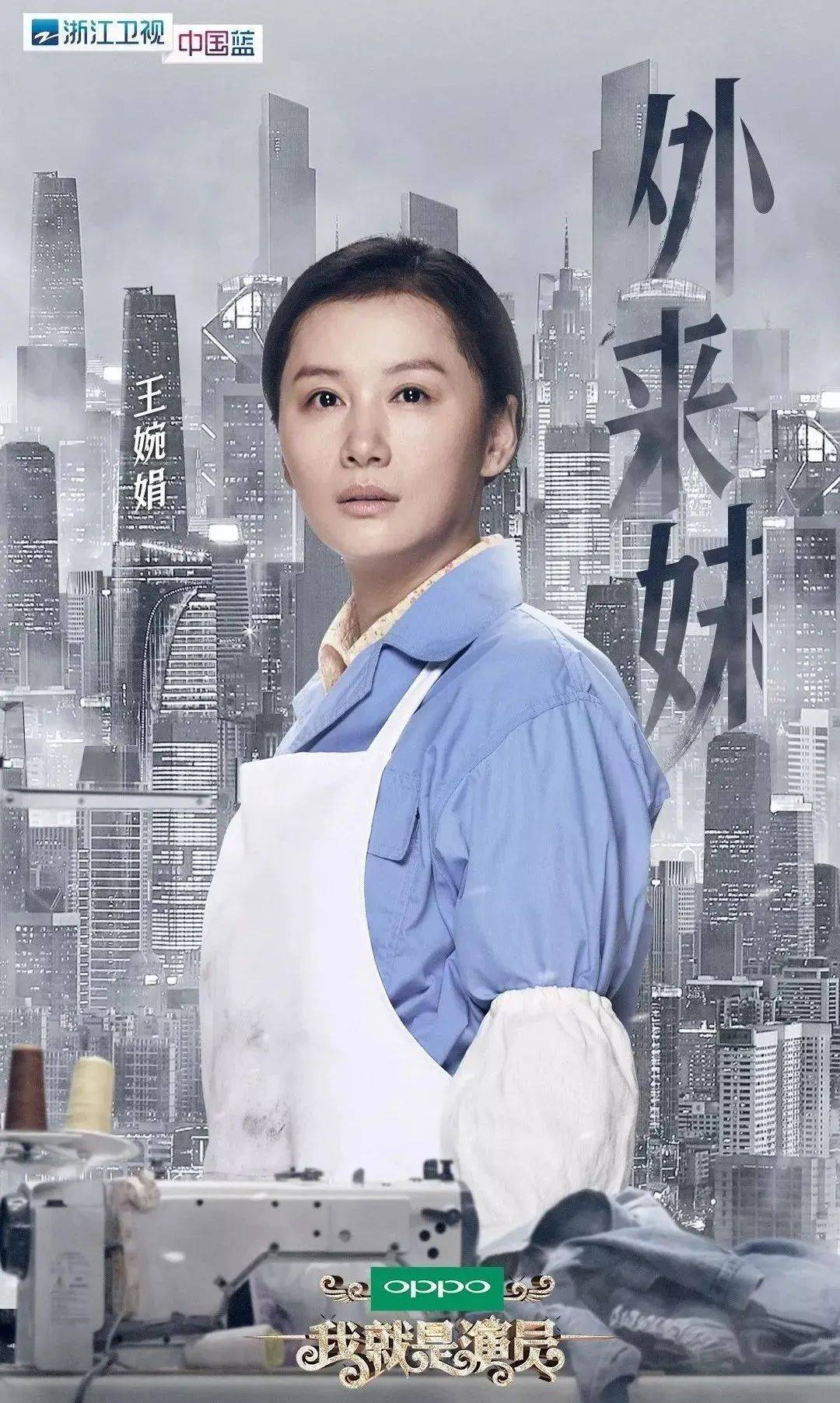 电影《天下无拐》11月20日震撼上映,王婉娟奉献最佳演技.