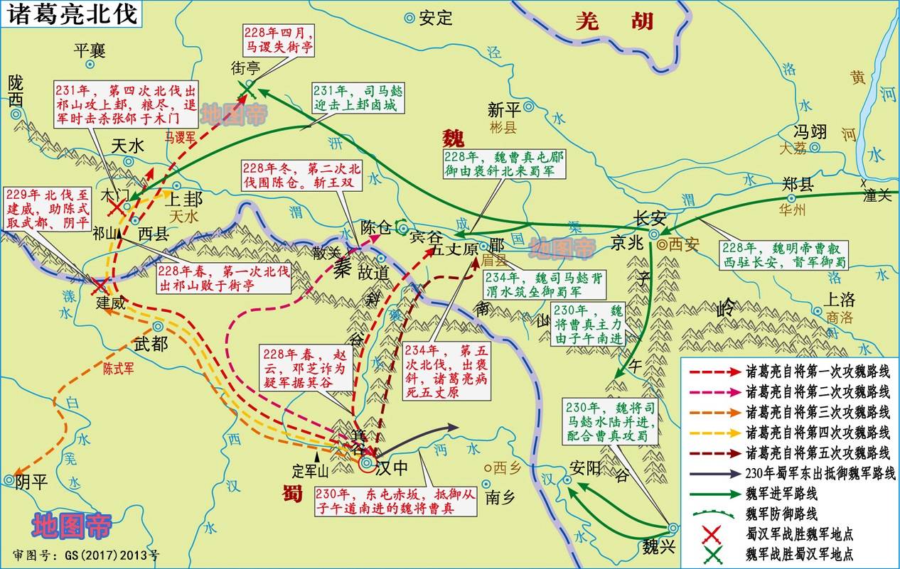 从汉中出发韩信轻易拿下关中诸葛亮为何不行和汉江有关