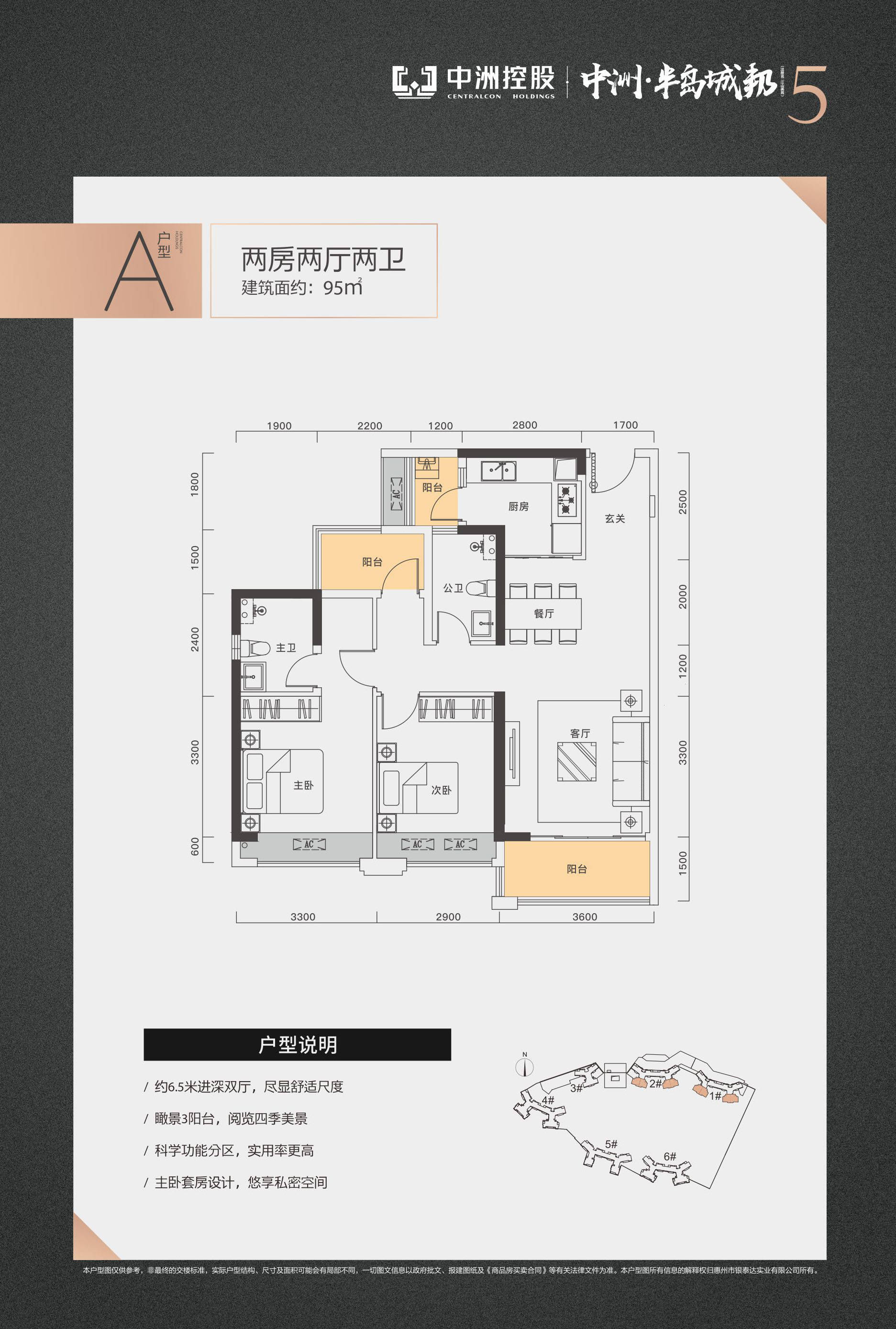 中洲半岛城邦最新内部详情售楼部最新图文解析官方