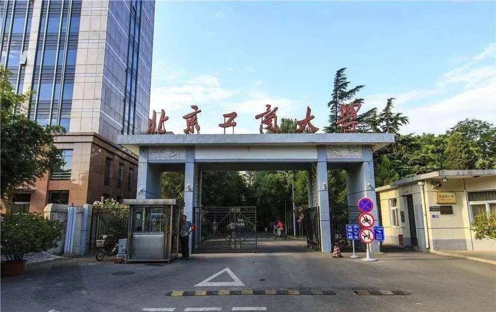 19北京聯合大學