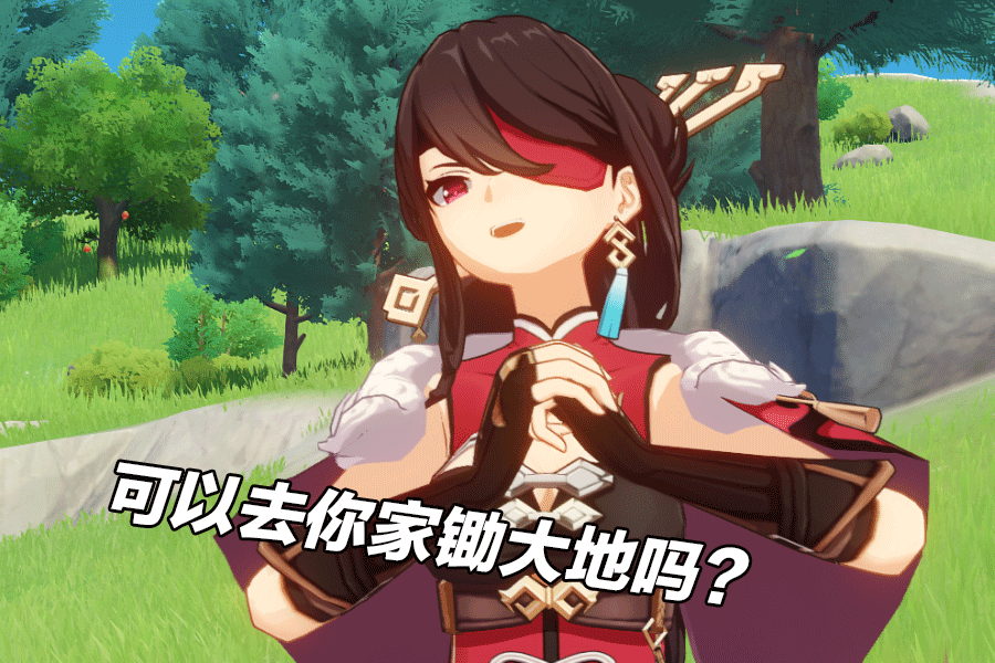 反机制下,北斗可以打出非常恐怖的瞬间爆发,锄大地时秒杀各种世界怪物