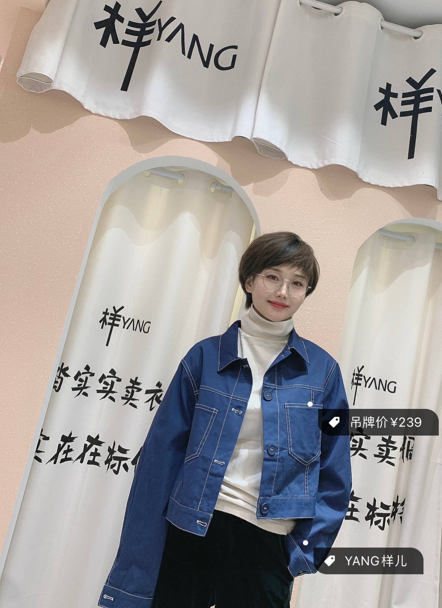 样儿女装短款牛仔外套,实力显高,有型又有范!