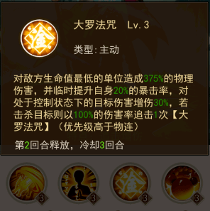 贫僧是来自东土大唐的神补刀王玄奘