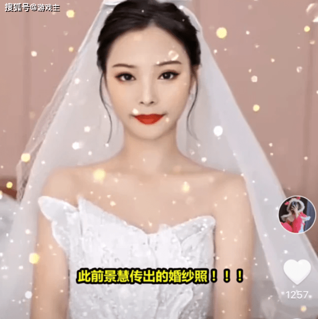 王者荣耀景慧再次私信德华?cos绝美貂蝉不算啥,婚纱照再次暗示