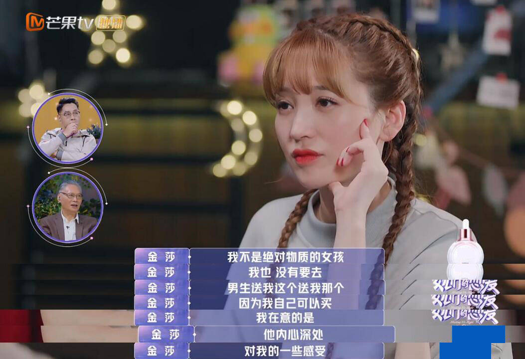 金莎盛况注定不会继续,节目组强行配音显端倪,专家一句话是关键_手机