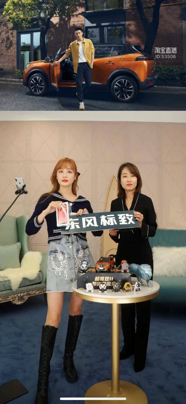 买车还能享惊喜 唯有东风标致全新一代2008这么豪气_张林超