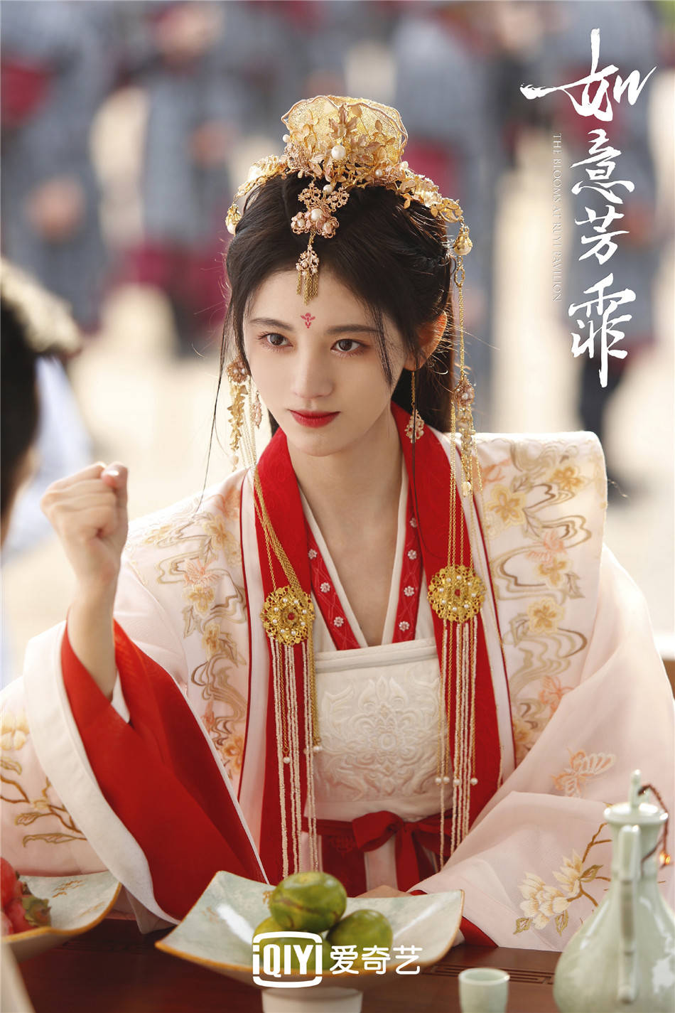 如意芳霏超前解锁大结局速溶夫妇情路成谜