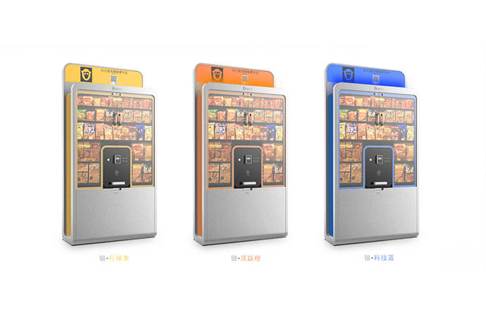 原创自助终端设计创新型鲜米自助售卖机熊大冰淇淋售卖机设计工业设计