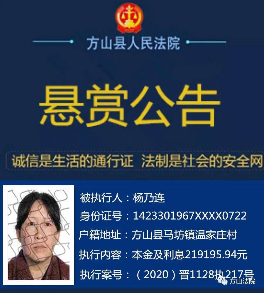 方山县黑道人物图片