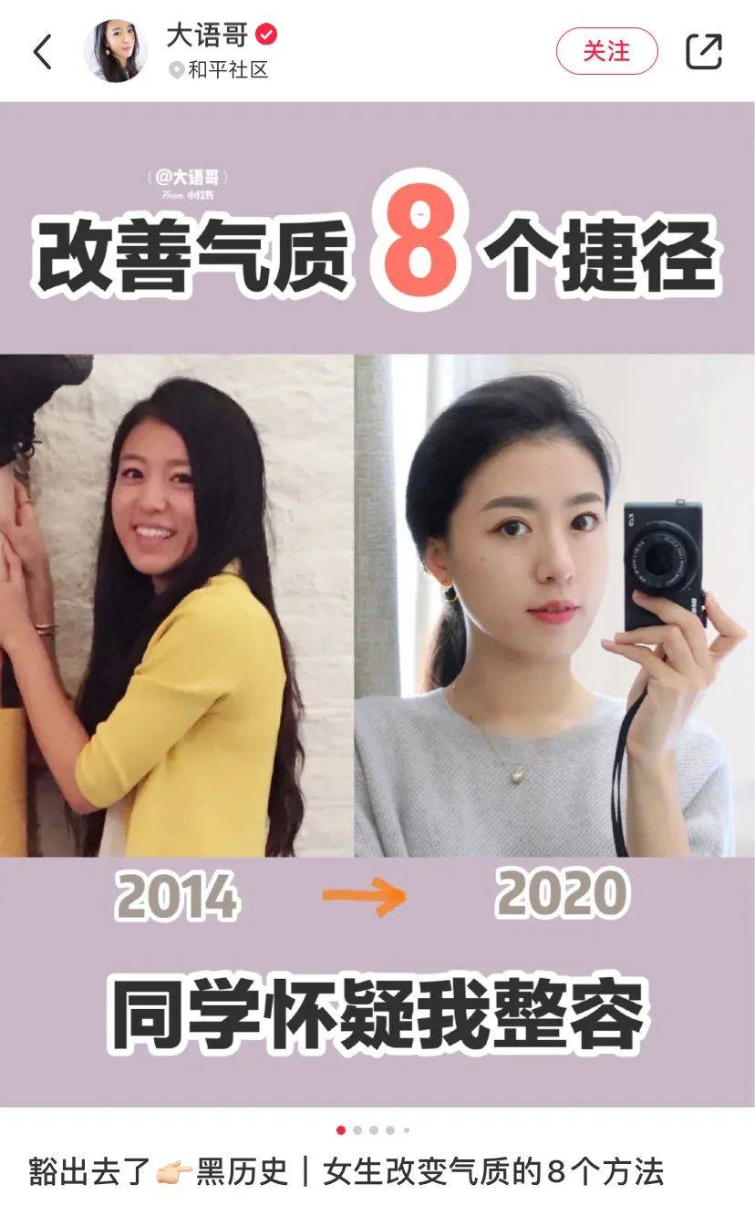 图文笔记VS视频笔记，小红书博主该选哪一种？