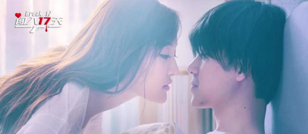 电影闯入17天定档11月12日院网同步上线邹晶晶饰演名媛贵妇