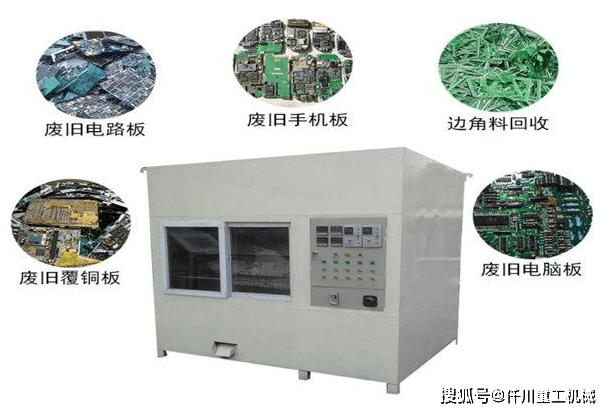 原創一噸廢電路板提煉400克黃金離不開回收處理設備的幫忙