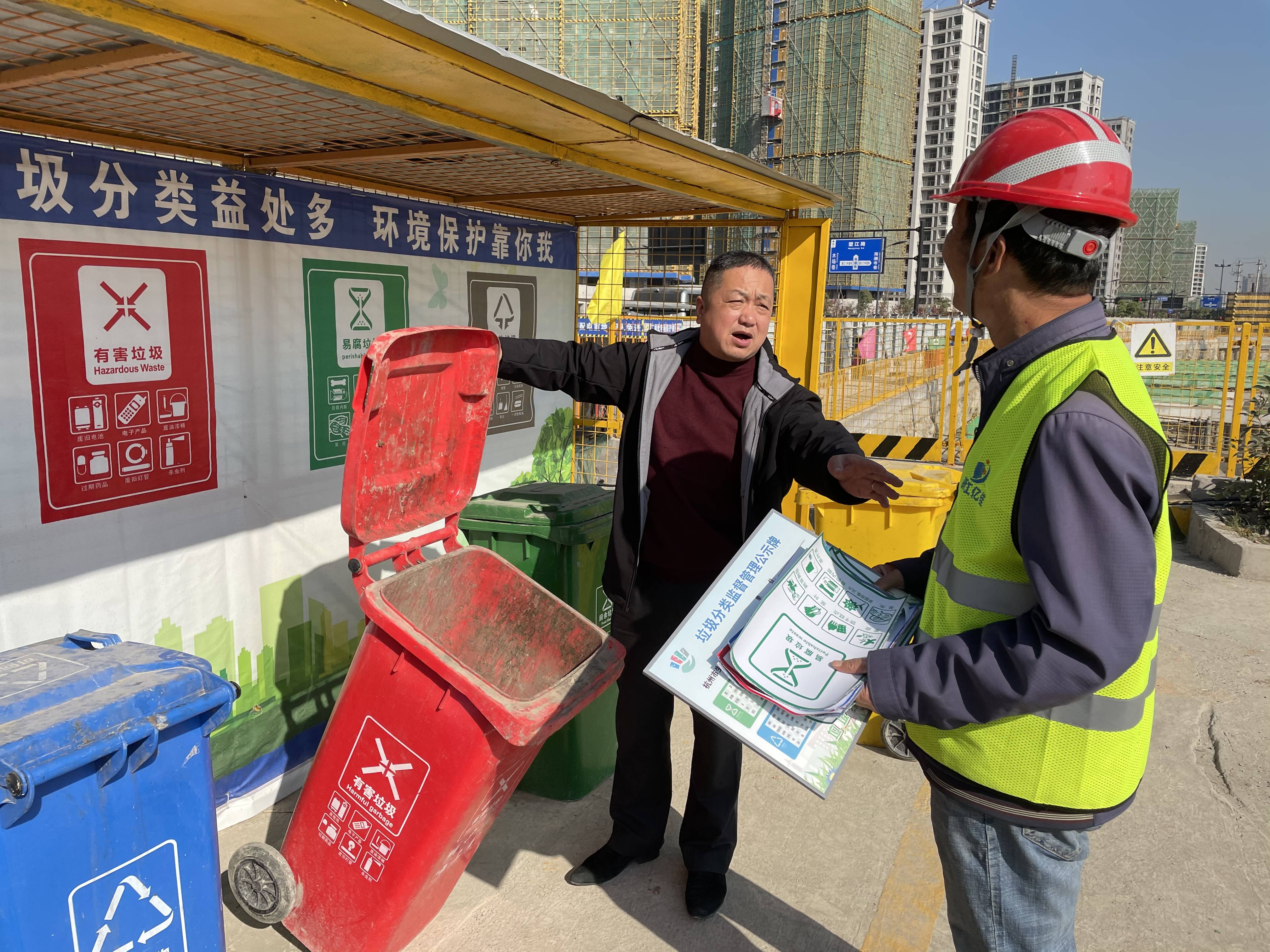 執法對在建工地的垃圾分類工作進行檢查