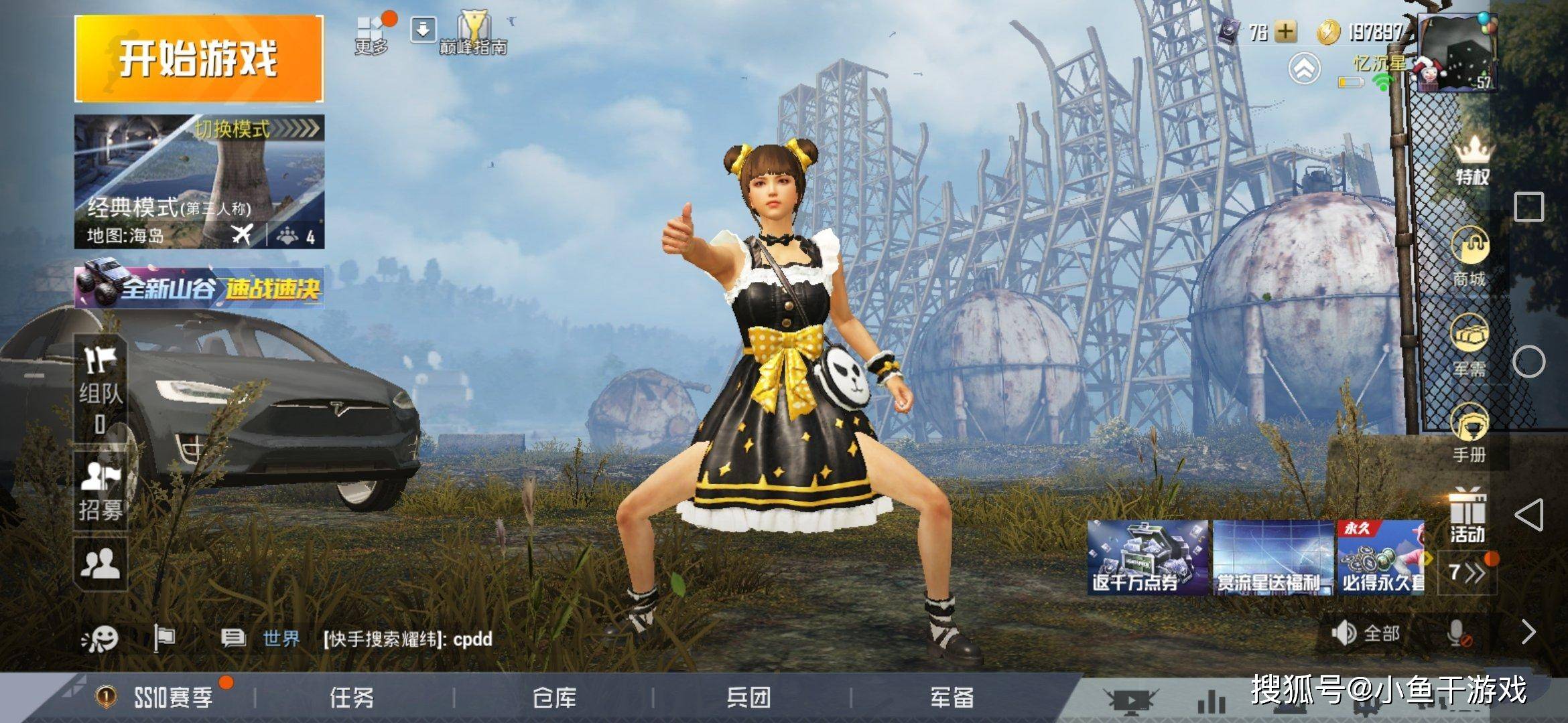 其实这次的浪漫波比套装,用上光子赠送的满减券,和当初首次上架的价格