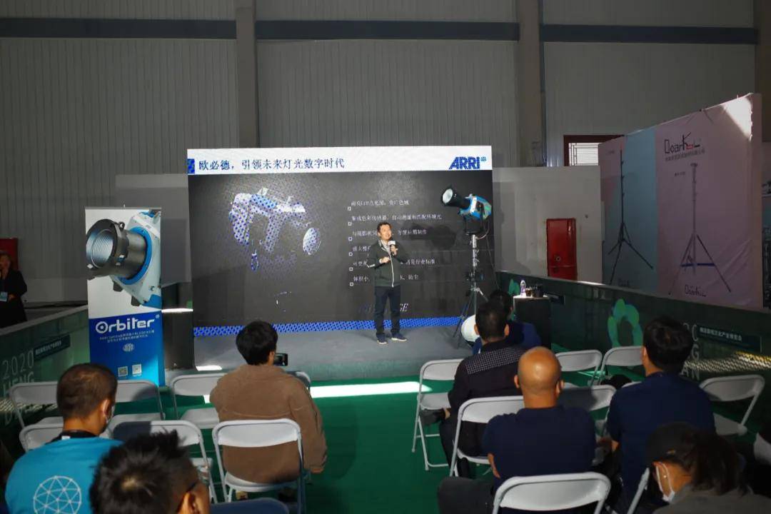 ARRI 走访2020横店影视文化产业博览会