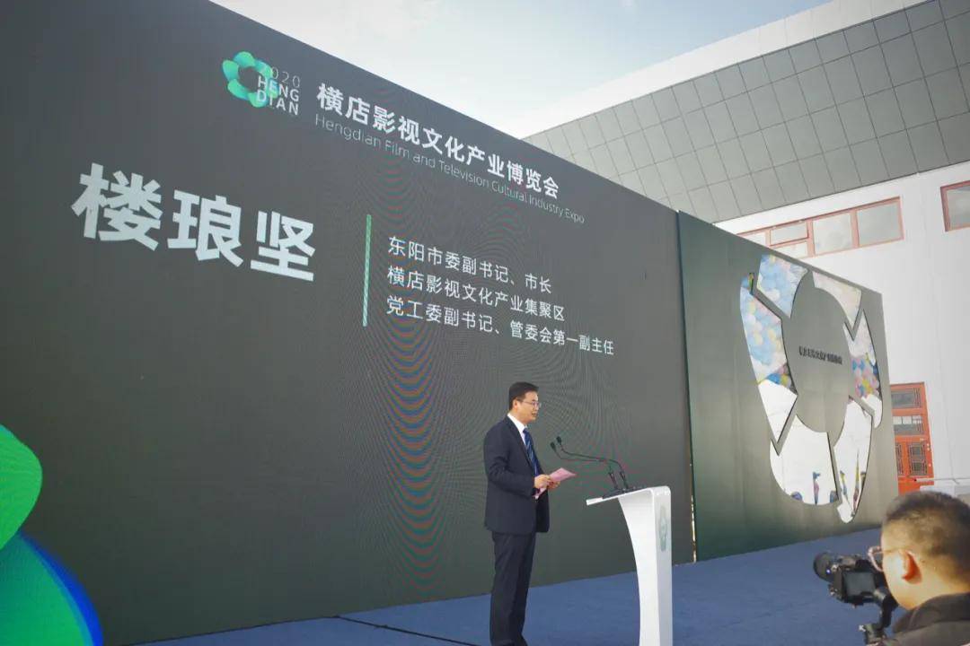 ARRI 走访2020横店影视文化产业博览会