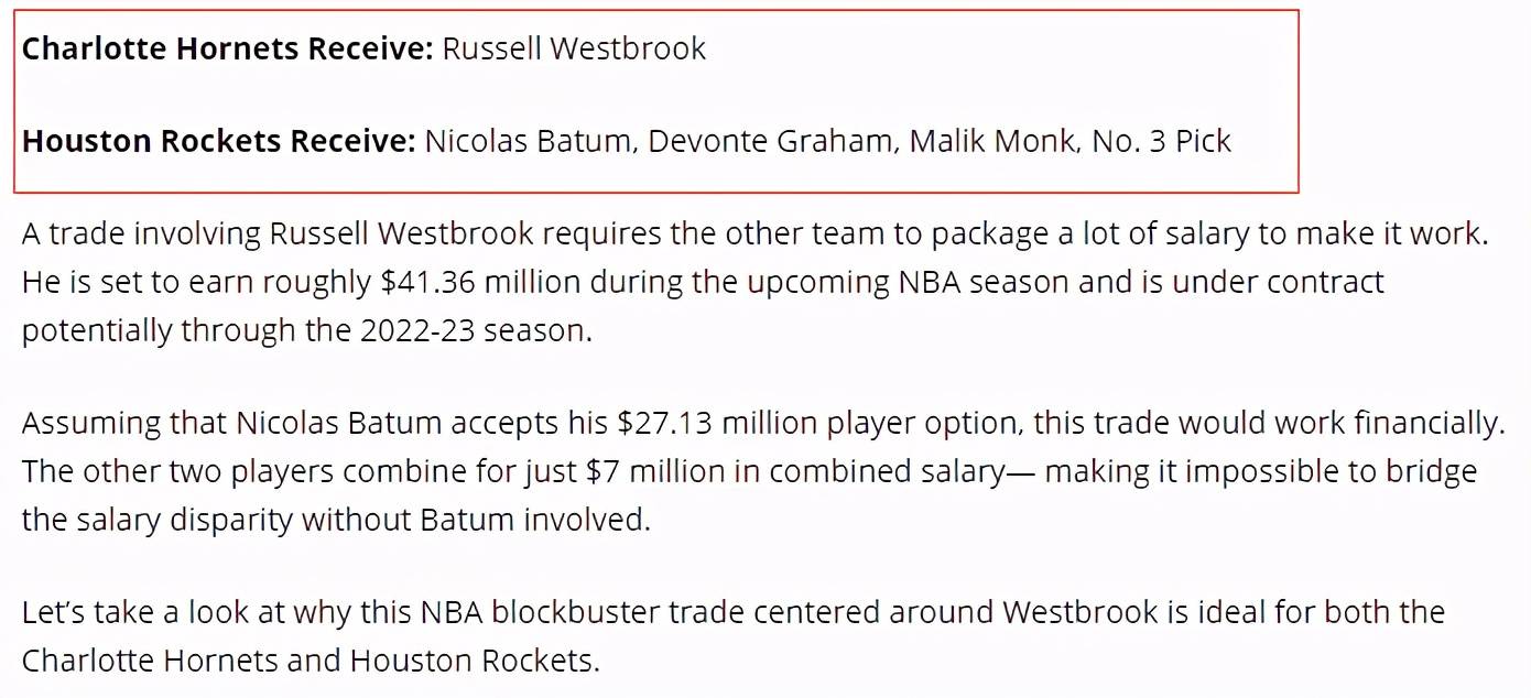 火箭不但可以得到巴图姆的到期合同,提前腾出薪金空间