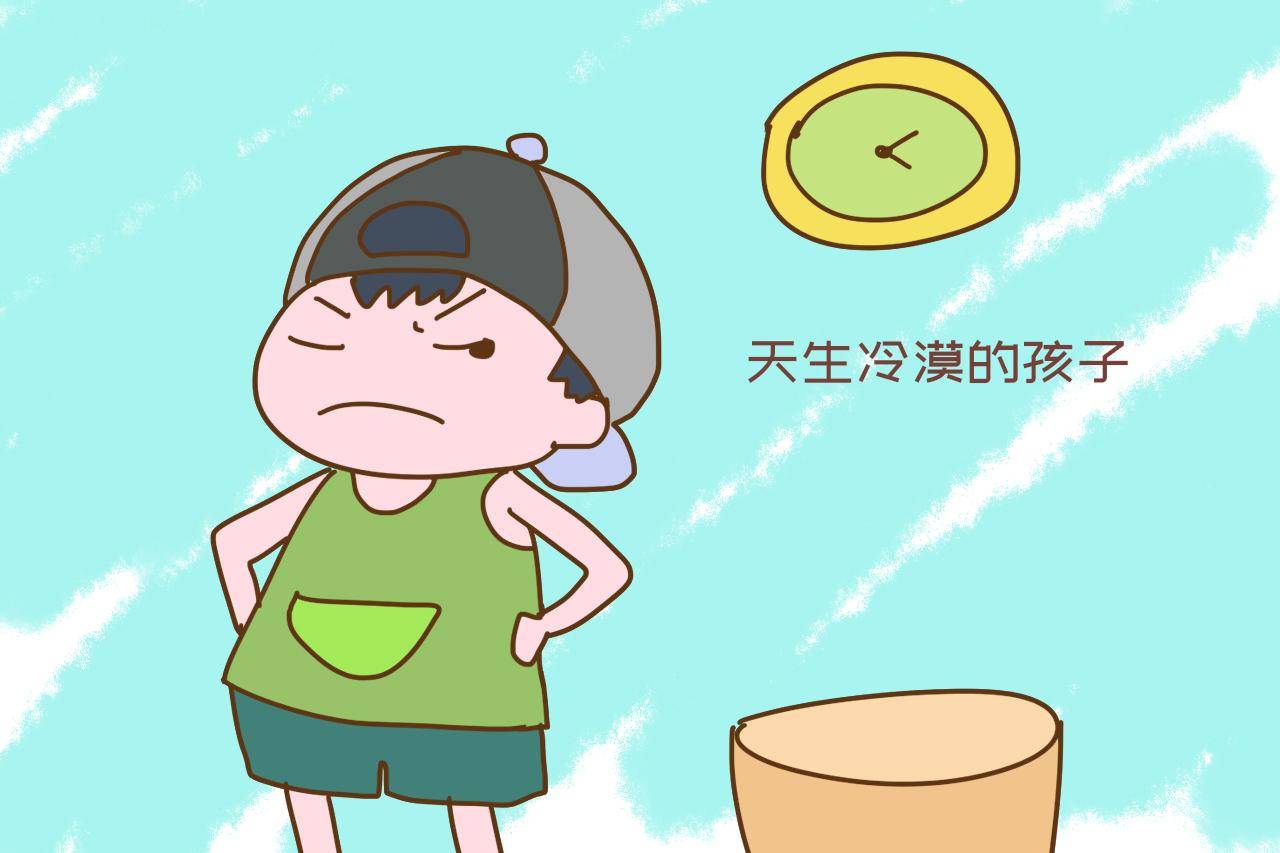 小赵一度怀疑自己,是自己养育方式不当导致的,还是儿子天生的冷漠性格