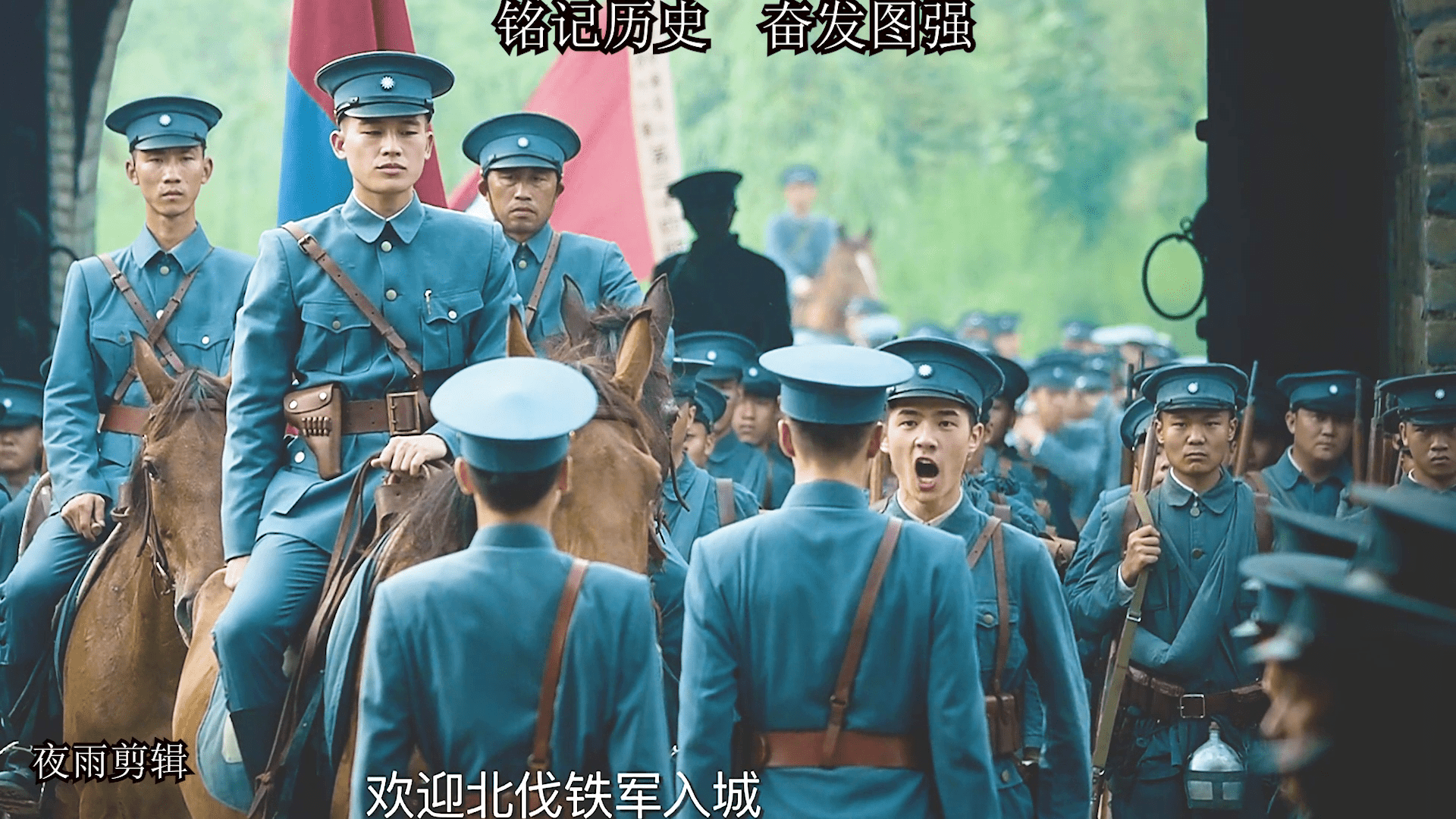 第二片段欧豪有点小帅