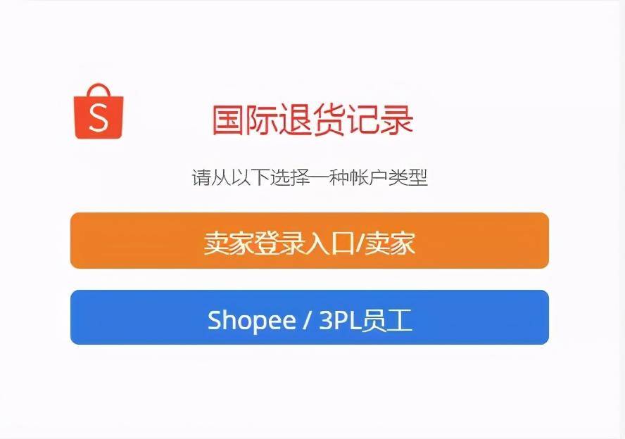 shopee文具类运营(文具类笔记本执行标准)