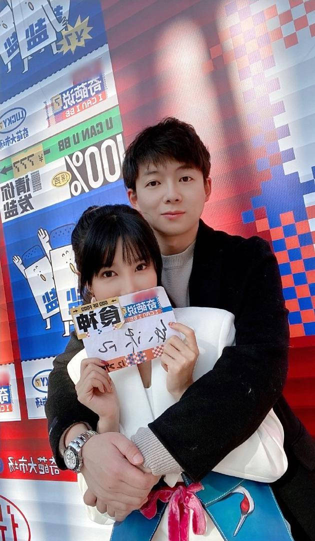 张沫凡晒与男友合照甜蜜认爱:敢被拍就没在怕