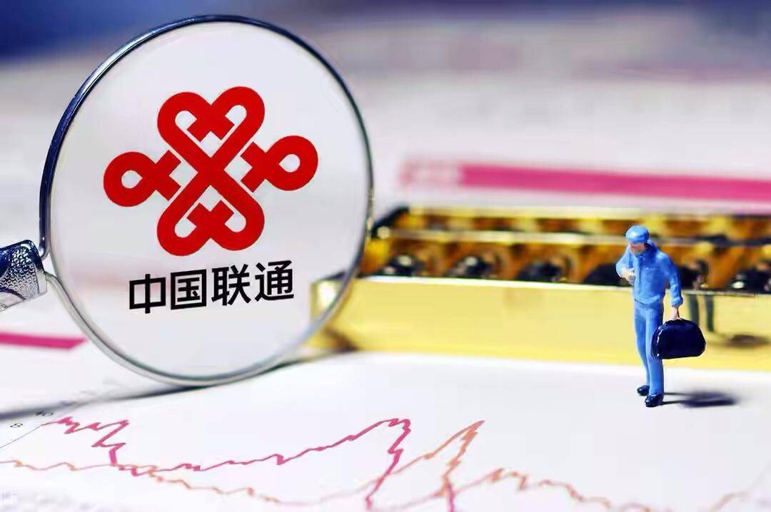中国联通:2g/3g网络将退网_苗守野