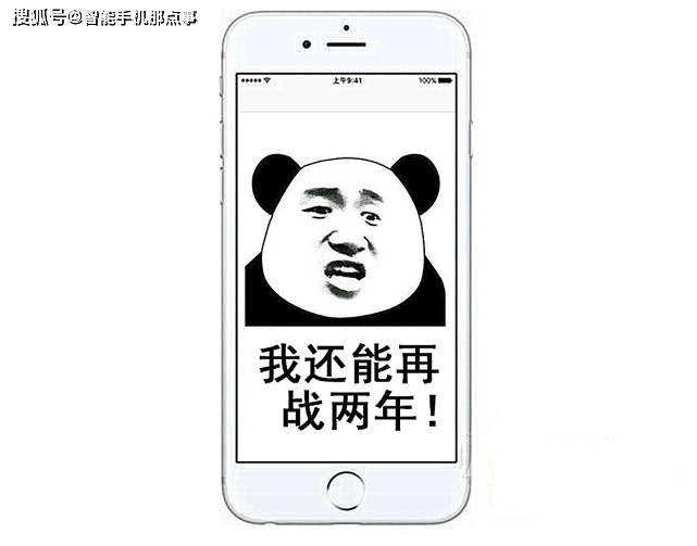 iphone6s钉子户换机用了iphone12后真的是不吐不快