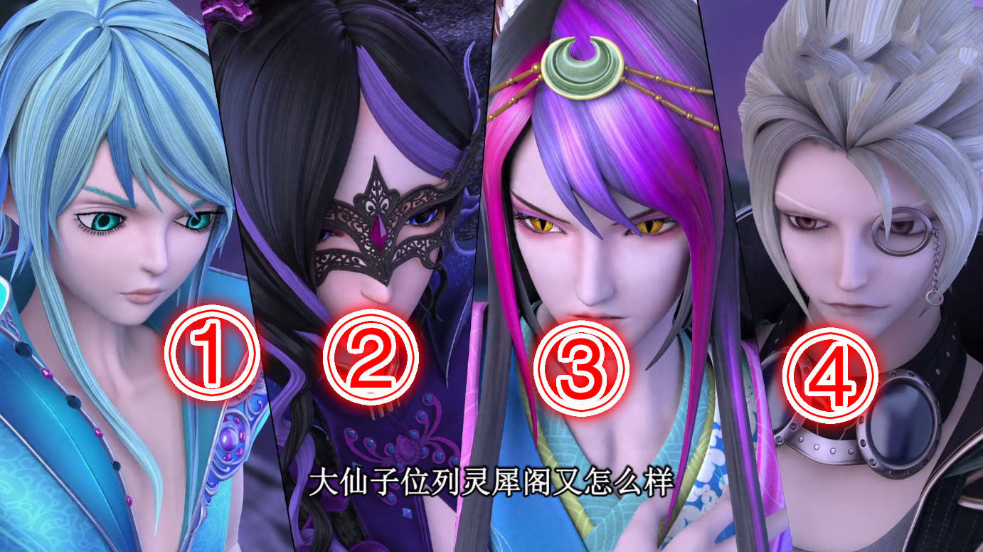 叶罗丽:辛灵真正的实力有多强?一招干掉4个大仙子,雅爵也中招