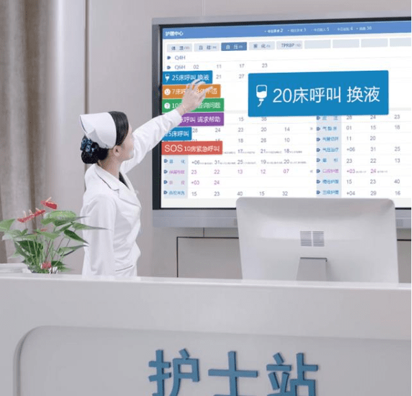 助力医疗机构转型提效 maxhub打造智慧病区解决方案