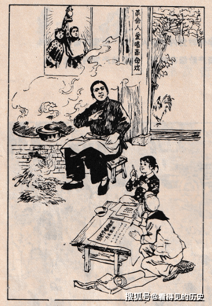 1976年天津小靳庄反击右倾翻案风诗配画_样板戏