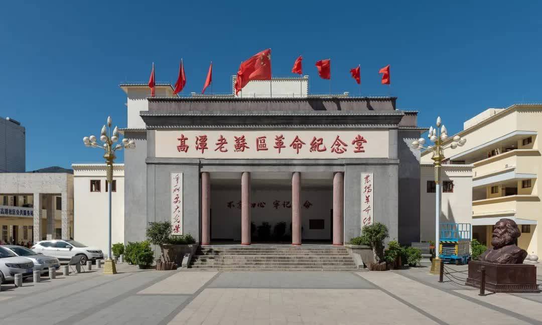 庆祝高潭区苏维埃政府93周年暨惠州红色之旅体验推介活动举办