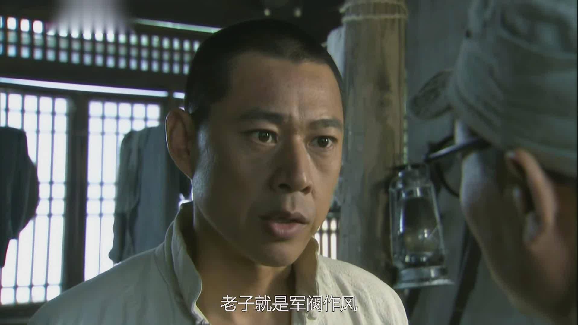 《历史的天空》精讲第二回:姜大牙挨批,陈墨涵正式加入七十九军