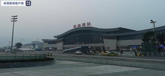 四川珙县41级地震波及成贵高铁贵阳两大高铁站5趟动车晚点