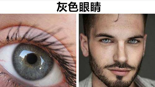 原创真实存在于世上拥有8种极其罕见眼睛颜色的人类