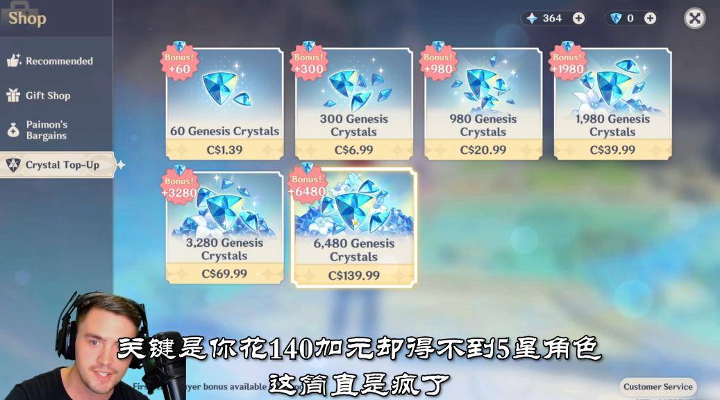 油管原神主播又回坑曾因氪金机制指责米哈游现在又真香了