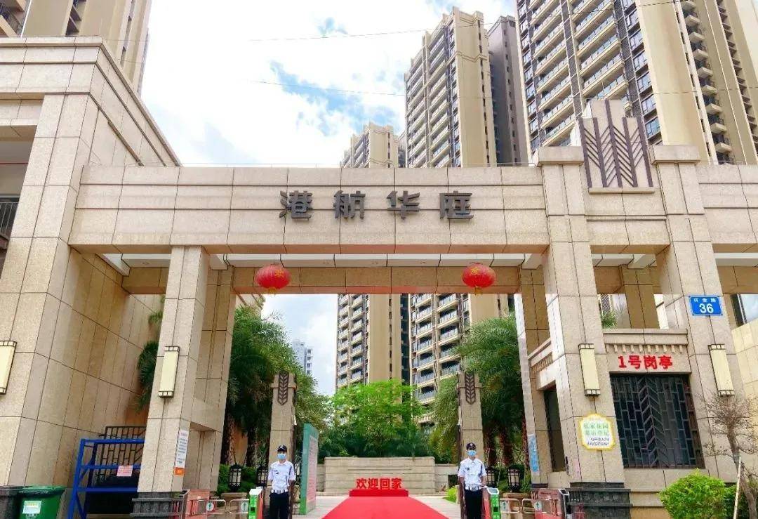 中山港航华庭开发商电话多少?售楼处电话多少?交楼时间?